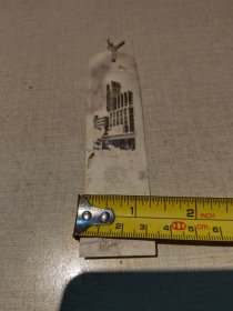 大光明电影院书签