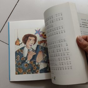 拼音王国·名家经典书系3：小小的故事