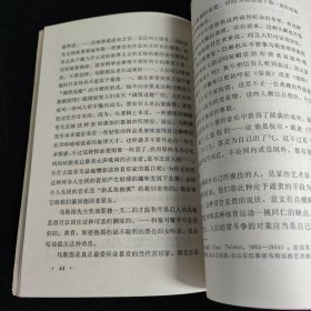 克罗士先生 一个人对“音乐行家”的人