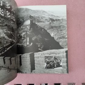 中国鸽典（签名版）