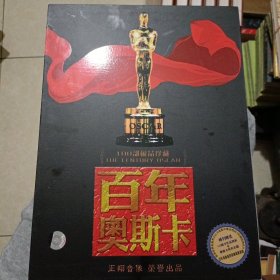 百年奥斯卡 100部极品珍藏（35碟精装DVD）