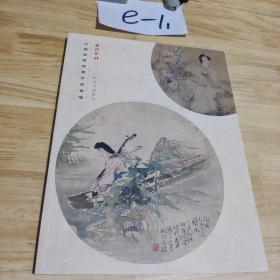 中国书画扇画作品专场 2022