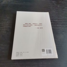 心胜3—尊严与正义 关乎国运