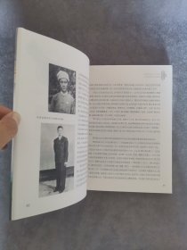 《中国普洱茶古六大茶山》（有作者签名）（修订版）