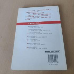 离婚财产分割疑难对策：房产、收入、股票、其他财产