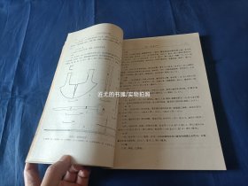 1988年《广西贵县罗泊湾汉墓》平装全1册，16开本，文物出版社一版一印私藏无写划印章水迹，有陈年黄斑，外观如图实物拍照。