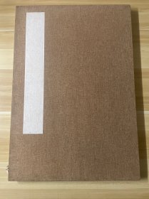 大册页，53×68