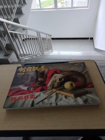制霸联考 4 横构图 素描静物照片