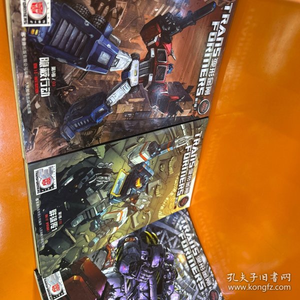 变形金刚 第1卷 ：123