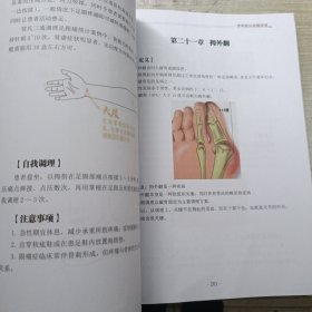 师承有道 揭氏中医