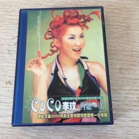 磁带 coco李玟 再听一次