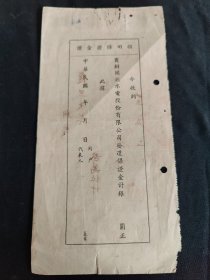 空军题材老相册(佩戴有纪念章)(照片共148张)没有 遂专中学生田径运动会遂宁代表队留念1958年 绵阳专区1963年篮球选拔赛 遂宁代表队合影。