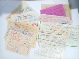 语录、车票、火车提货单、多地收据一堆
