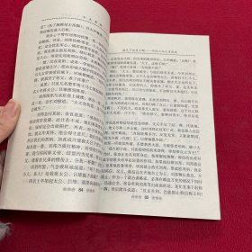 世界名人百传：十大军师