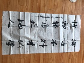 董兆乾，著名书法家家书法对联