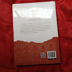 斯文凉州（以文学为方法 重建一个精神的凉州；以凉州为方法 重新观看和构建中国与世界）