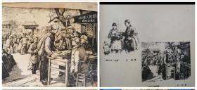 多储蓄1952年老版连环画报插图原稿肖林绘画画稿作品