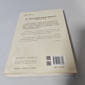 畅销书写作技巧