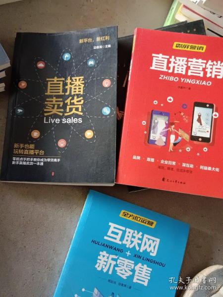 全方位营销-创意文案+新媒体运营+互联网新零售+爆品营销+实用文案活动策划