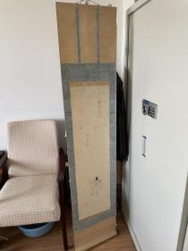 日本回流 字画 书法 绢裱 立轴 年代物品 寿老人 有款 有印 立式 较旧 品相如图 售出不退不换