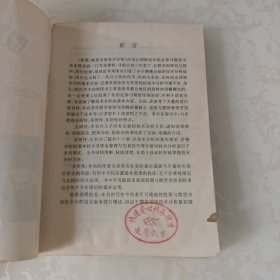 股票 期货市场技术分析