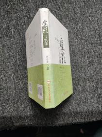 虚影与实像