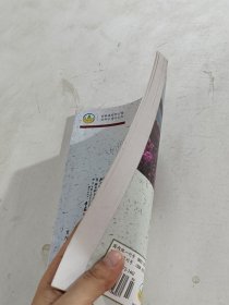 长白山诗词 2016.3双月刊 总第129期 (有笔记)