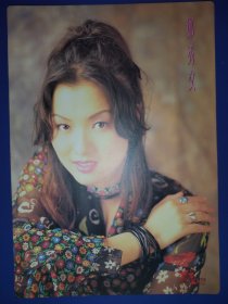 郑秀文16开卡片(1页2面)