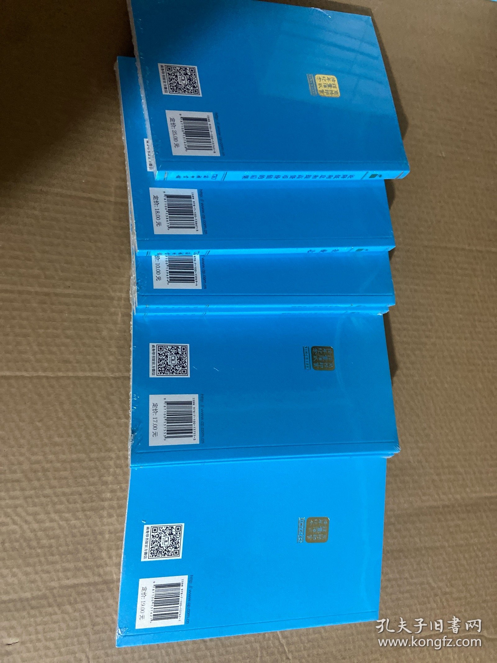 点击查看原图 汉译世界学术名著丛书..论降低利息和提高货币价值的后果,农业志,国际经济秩序的演变,富兰克林经济论文选集,经济论雅典的收入,增长、短缺、与效率,论货币和贸易,用商品生产商品,论政治经济学的若干未定问题(9本合售,纪念版如图)
