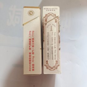 烟标烟盒:红塔山(1956大经典1传奇1,2枚合售