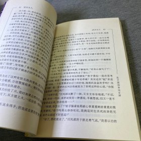 逆水女人:世纪贼王张子强之妻罗艳芳自述