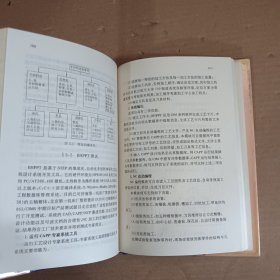 计算机辅助工艺过程设计系统智能开发工具