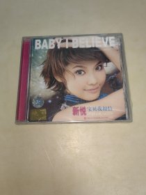 BABYIBELIEVE新悦宝贝我相信【1CD】 未开封