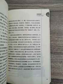 女性与收藏：世珍拾羽（作者签赠本）