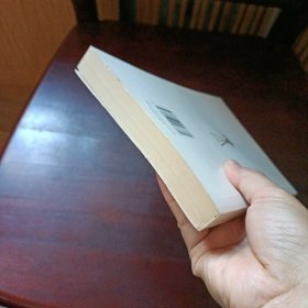 中国电影史1905-1949：早期中国电影的叙述与记忆