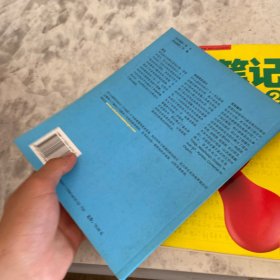 什么是网页设计