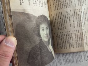 梅艳芳陈百强谭咏麟陈慧娴罗美薇罗慧娟刘嘉玲李赛凤李美凤任达华柏安妮黎明余剑明米老鼠beyond黄家驹药师丸博子迈克尔杰克逊…开心杂志香港明星电视周刊写真集（缺页书.所见即所得）。