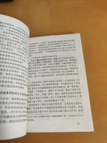 科技档案管理学概要