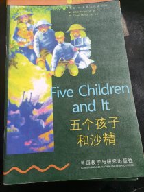 书虫.牛津英汉双语读物：五个孩子和沙精（适合初二初三年级）
