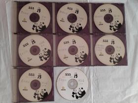 名师讲书法 大全 8VCD 光盘