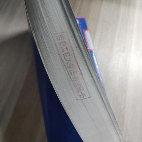 线性代数（第3版）