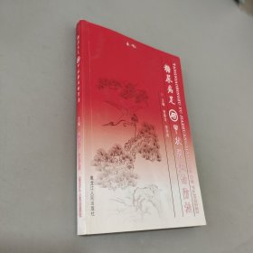 糖尿病足与甲状腺病的防治