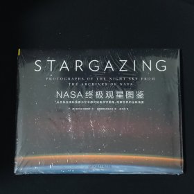 NASA终极观星图鉴（一生不容错过的浩瀚星空奇景！近百张充满科技与艺术的绝美夜空图像，观察世界的全新角度。）