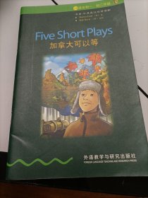 书虫.牛津英汉双语读物：加拿大可以等（适合初一初二年级）