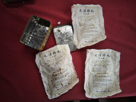 大活络丸(91年)空盒子 汅江牌