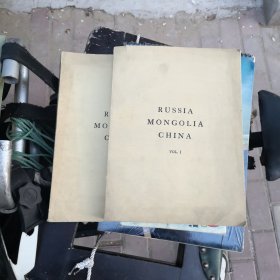 俄国经略东方丛书《俄国 蒙古 中国 上下 英文版