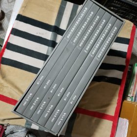衡水中国书画博物馆藏精品选集（全六卷）