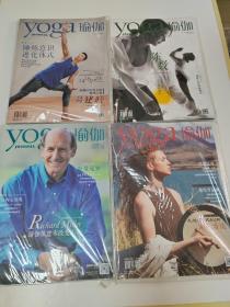 《瑜伽》杂志 2020年第6/8/10/+（2020.12~2021.2）合刊， 4本合售 原包装未拆