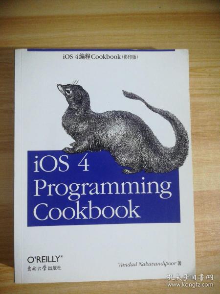 O'Reilly：iOS 4 Programming Cookbook（影印版）