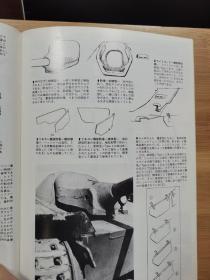 战车增刊  二次大战中的德国“追猎者”(Hetzer)坦克歼击车